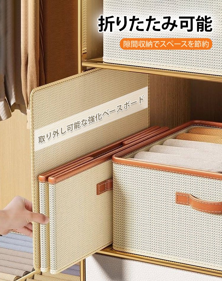 衣類収納ボックス