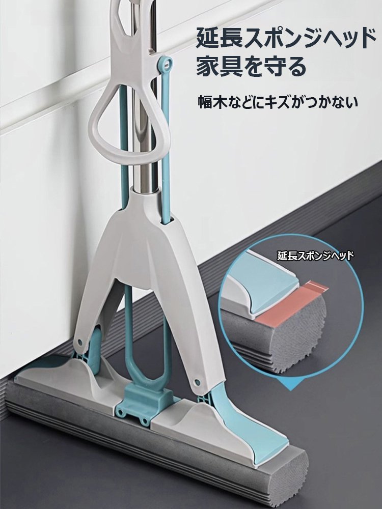 スポンジモップ