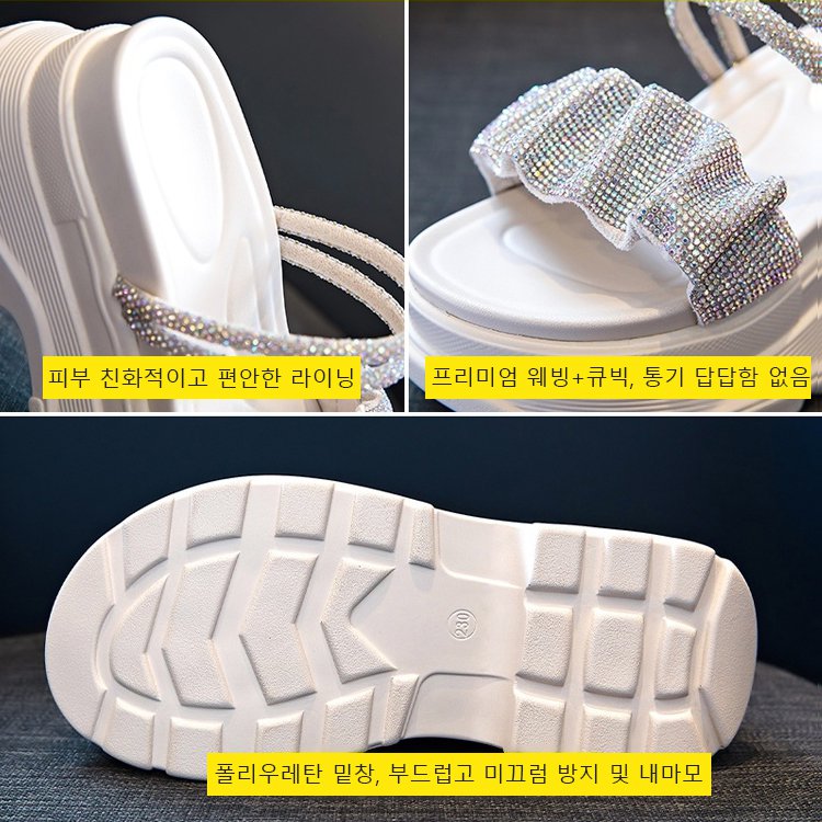 통굽 큐빅 슬리퍼