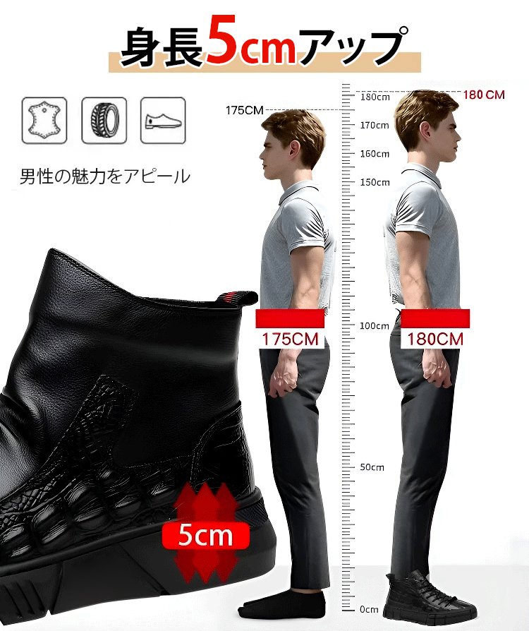 メンズショートブーツ