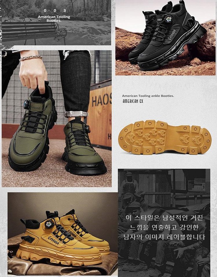 겨울 아메리칸 빈티지 하이탑 마틴 부츠 남성화