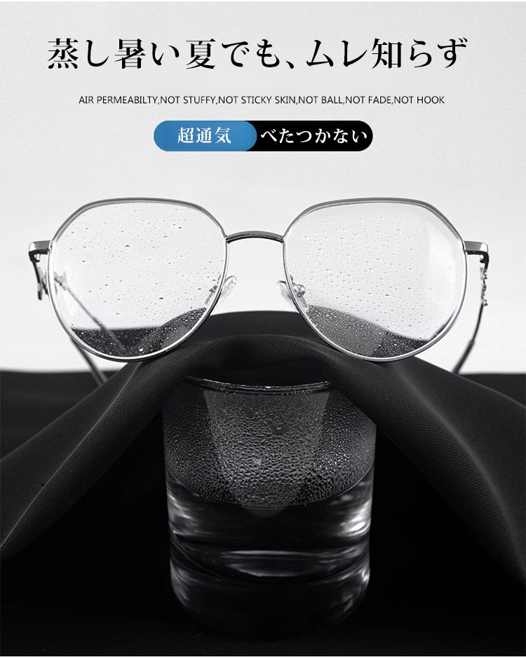 高品質素材のワイドスラックス生地アップ