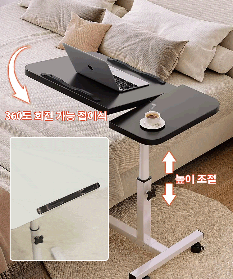서울 사람들이 사용하는 이동식 높이 조절 책상