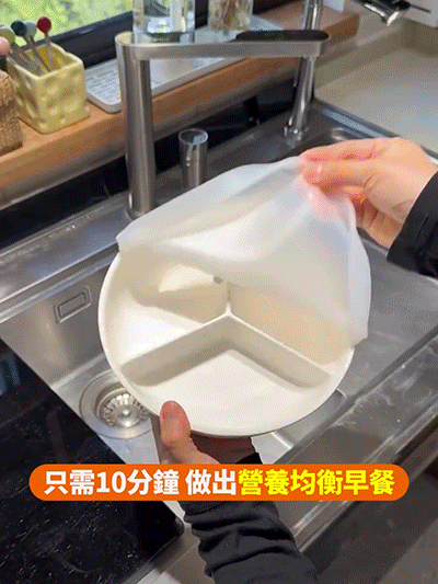【可蒸可微波】陶瓷陶瓷三分格蒸盤一鍋蒸