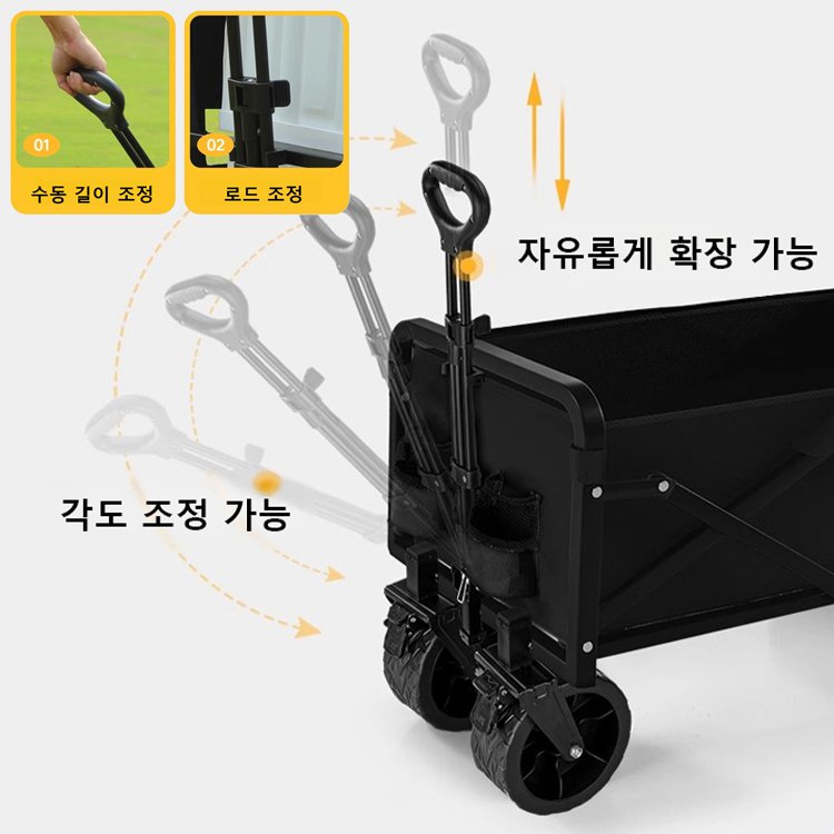 아웃도어 캠핑 휴대용 카트