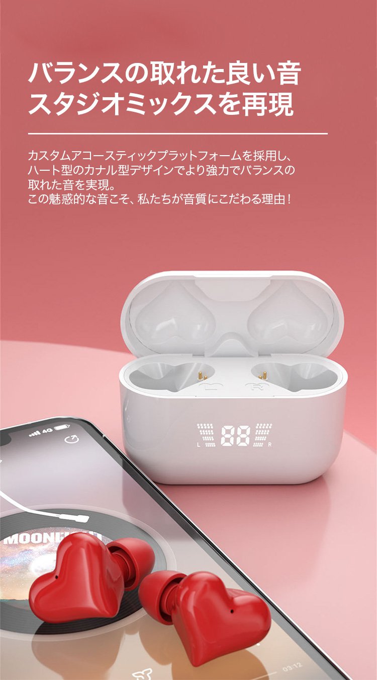 充電ケースとBluetoothイヤホンのセット