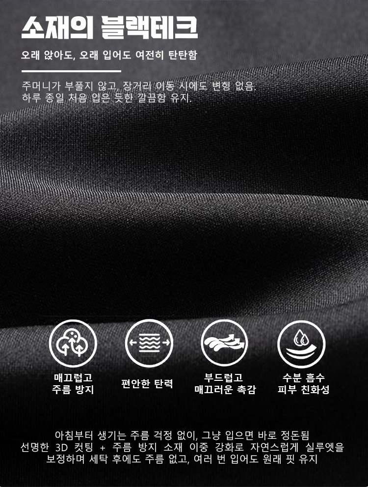 트렌디한 남성 겨울 점퍼 코디 제안