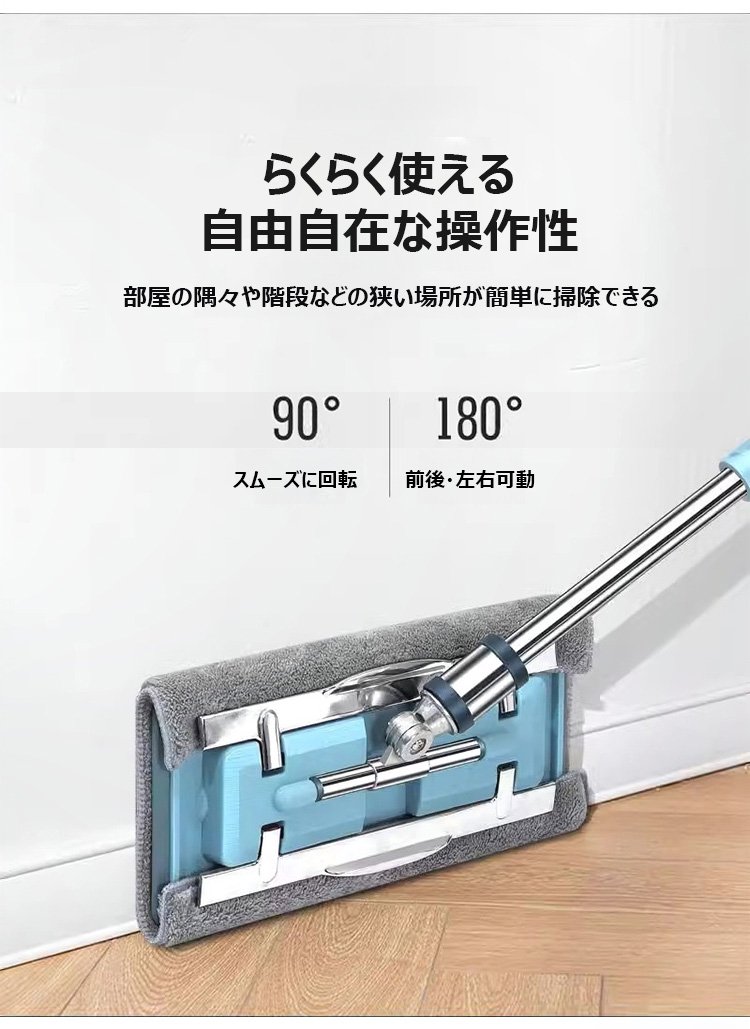 省スペース収納可能なモップデザイン