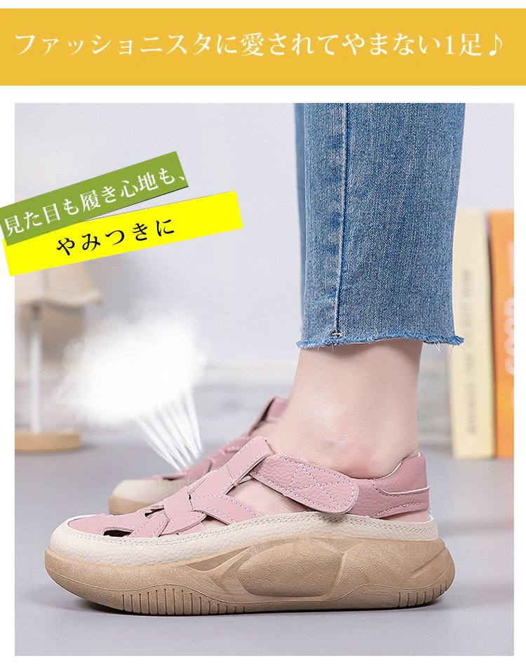 女性向け厚底スニーカーのサイドビュー