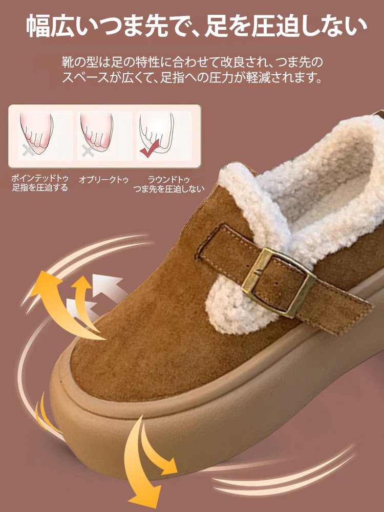 「ins大人気」裏ボア付き厚底シューズ