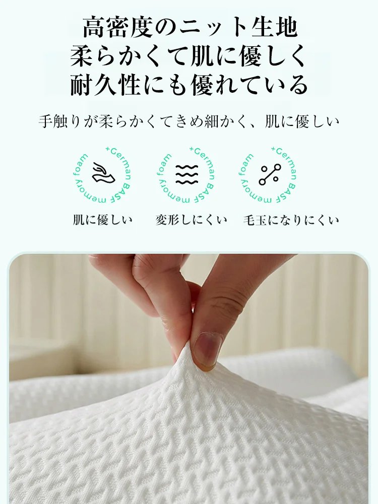 【楽天売れ筋ランキング1位と同じ】4D立体牽引枕