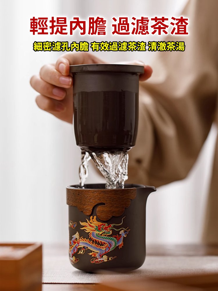 隨身紫砂龍鳳呈祥壺套裝