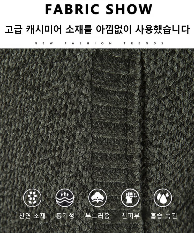 남성용 순색 니트 기모 후드집업