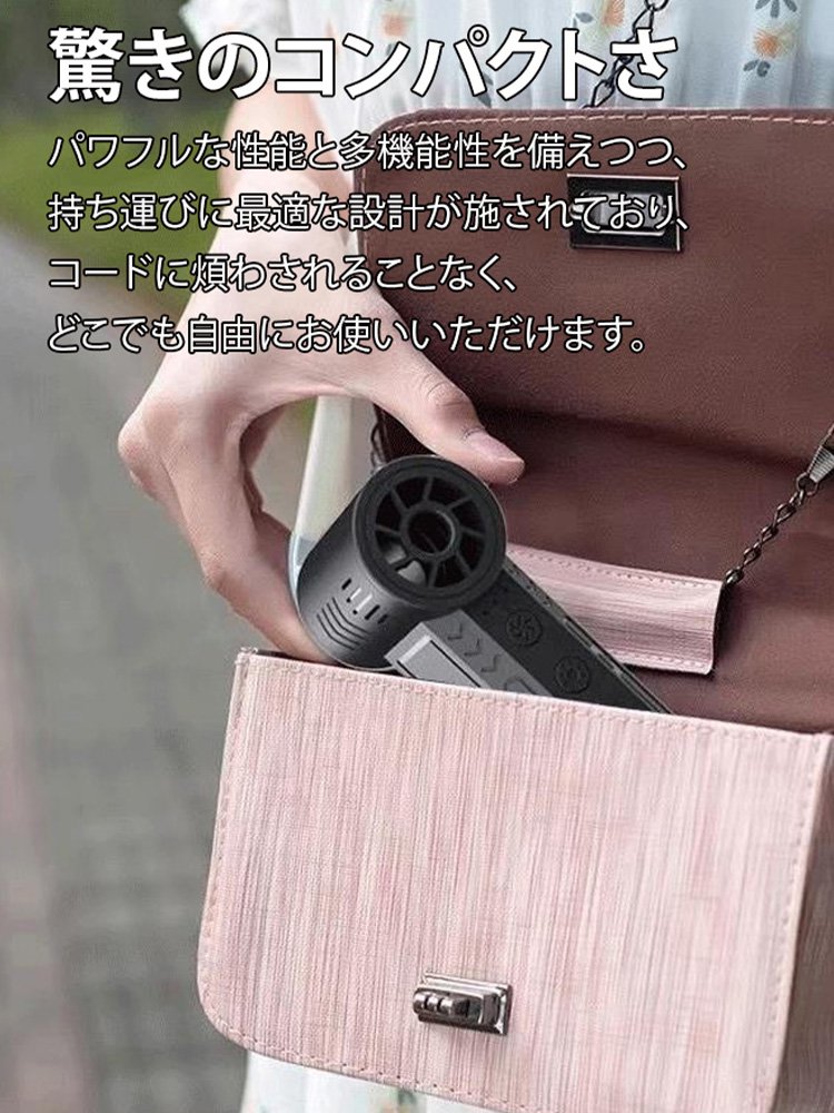 充電式ブロワー