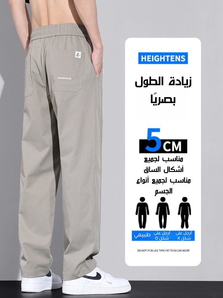 بنطال طويل رجالي صيفي جديد لعام 2025، خفيف ومريح بقصة مستقيمة ومقاوم للتجاعيد