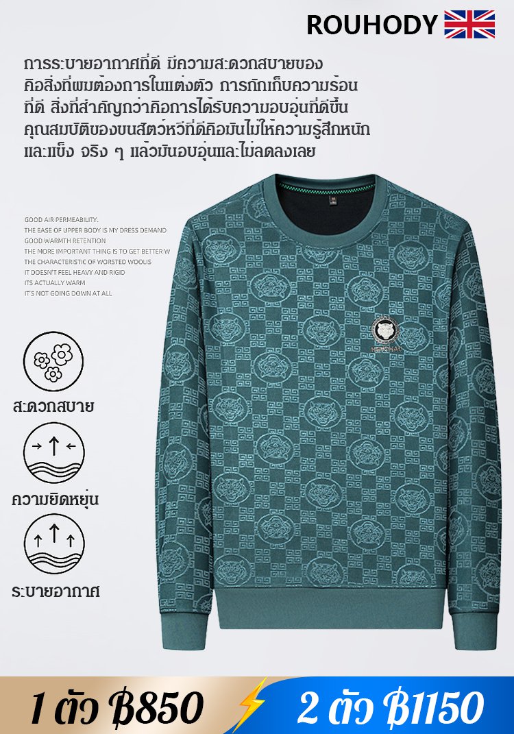 【หรูหราเบา ๆ สุภาพบุรุษ】เสื้อสเวตเตอร์คอกลมลายหัวเสือแฟชั่นสำหรับผู้ชาย