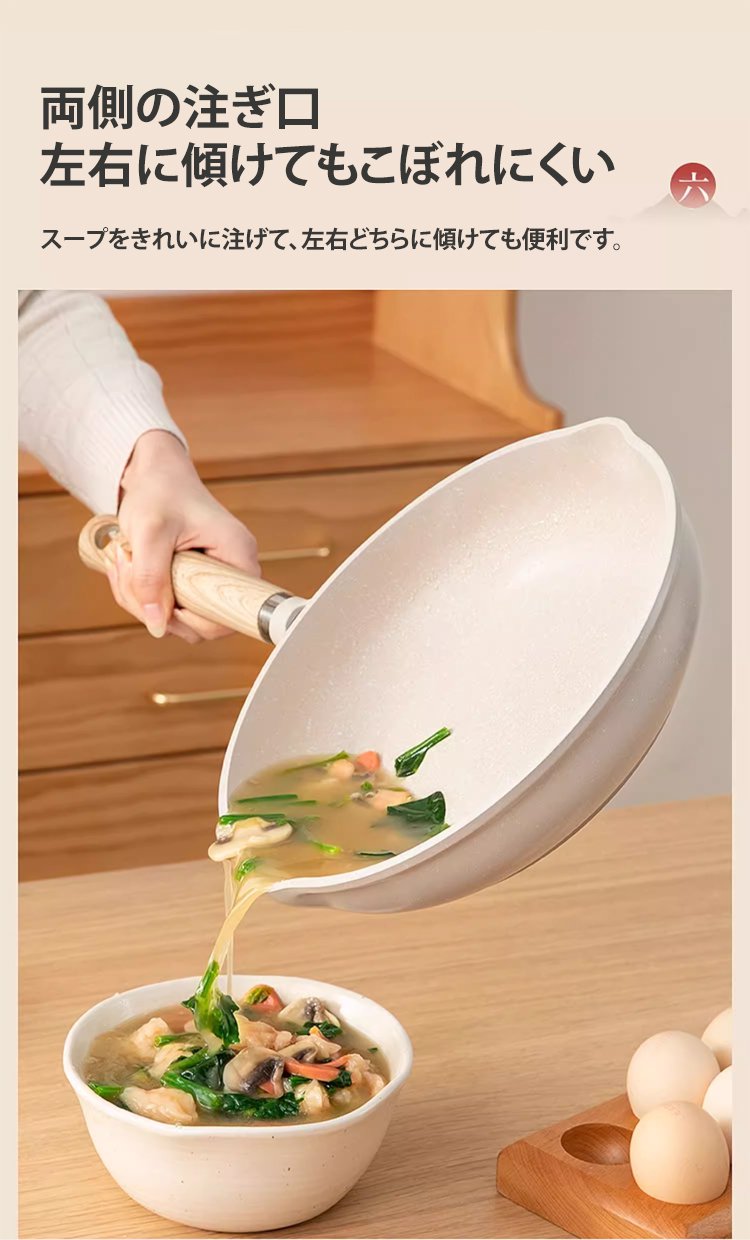 さまざまな料理に使える麦飯石フライパン