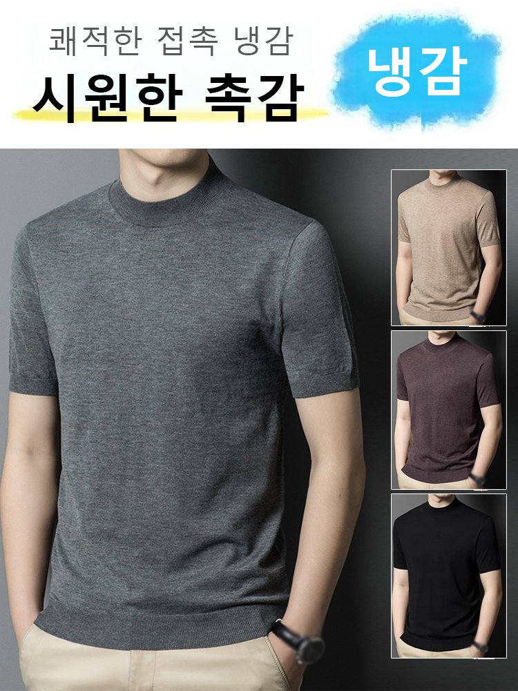 남성 프리미엄 캐주얼 반팔