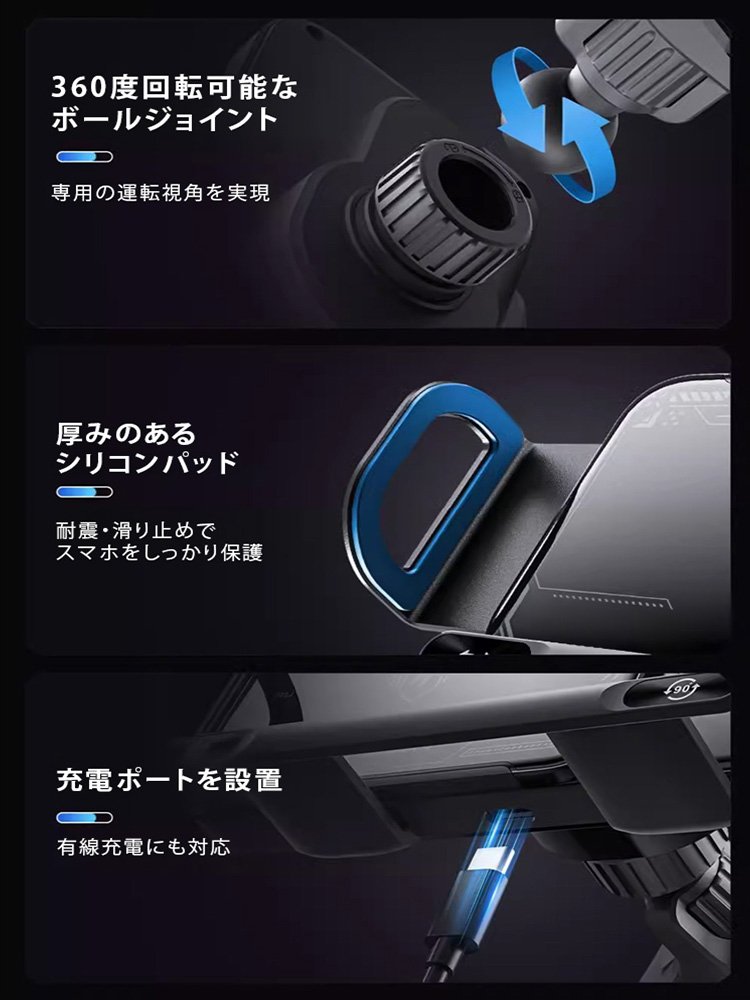 ワイヤレス充電機能搭載の車載スマホホルダー