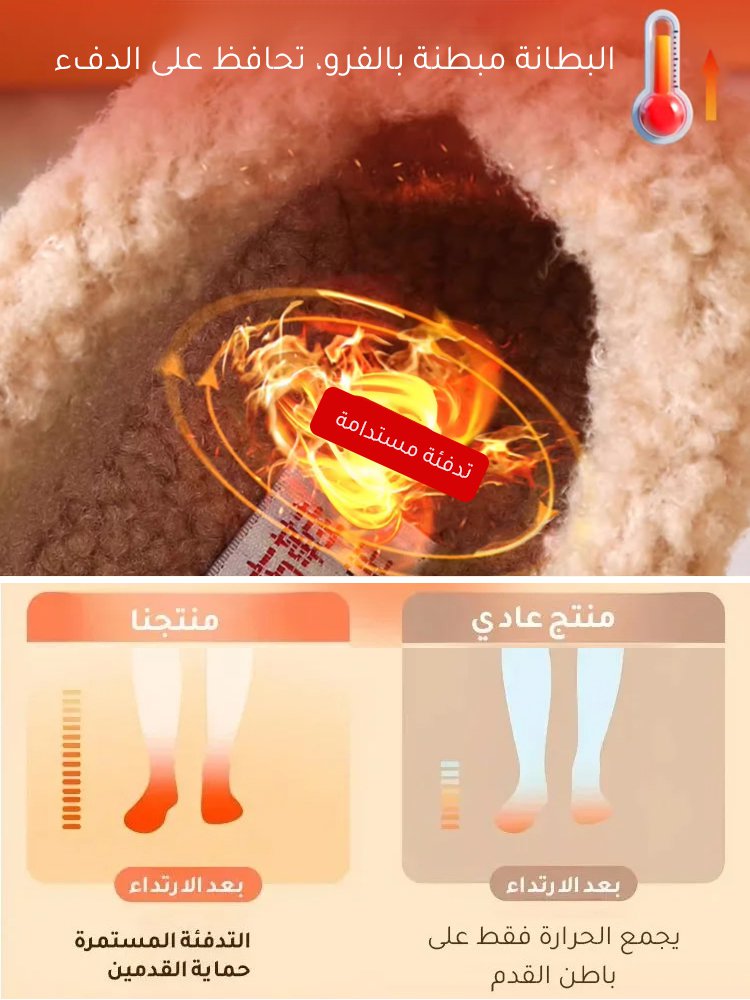 حذاء مقاوم للماء مع بطانة سميكة لتصحيح إبهام القدم الأروح