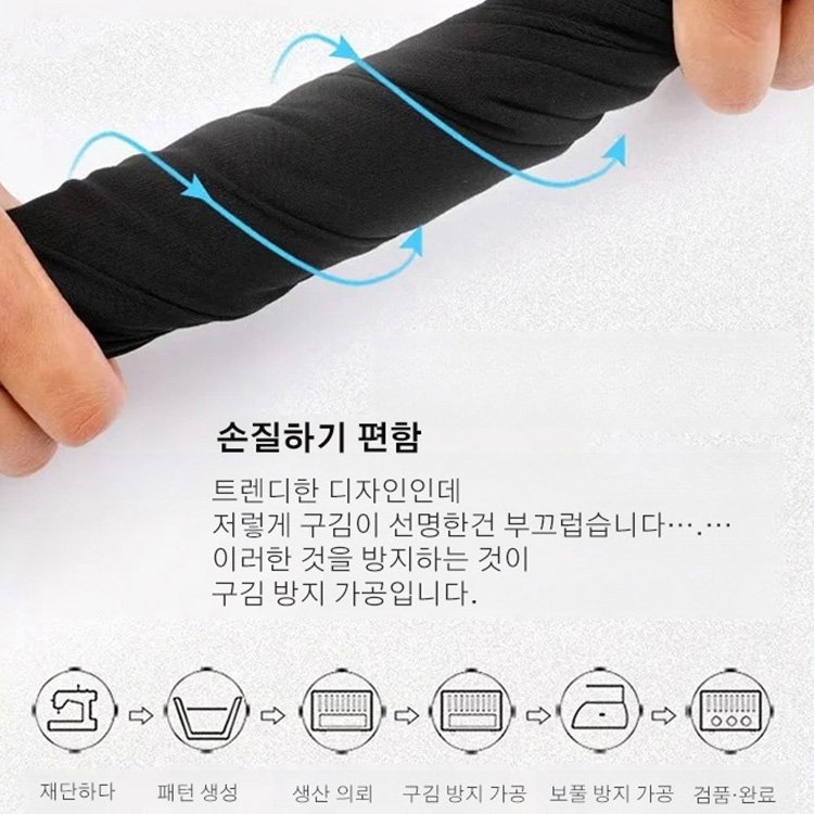 남성 일자 팬츠