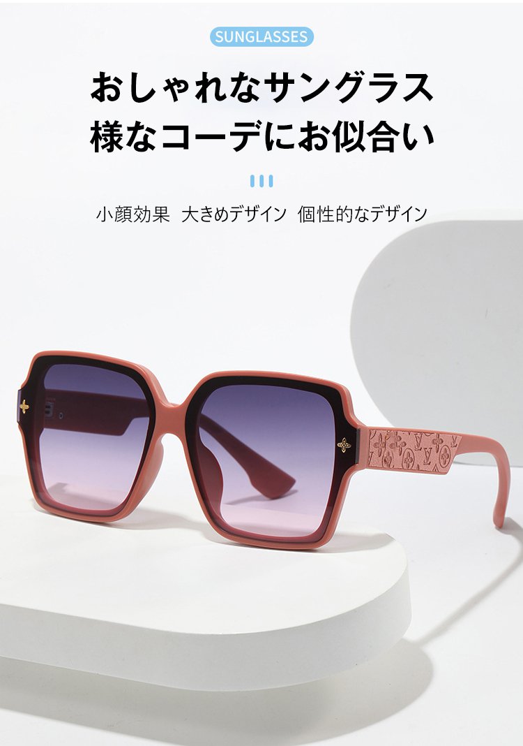 レディースサングラス正面画像