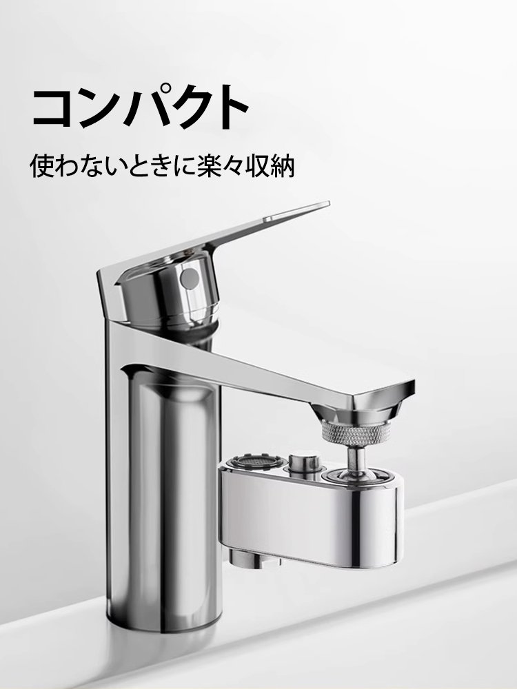 蛇口用シャワーヘッド