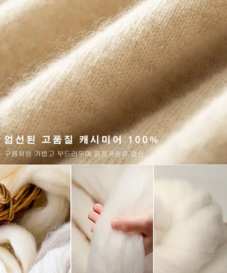 나른 스타일 개주얼 페이크 투피스 니트 세트