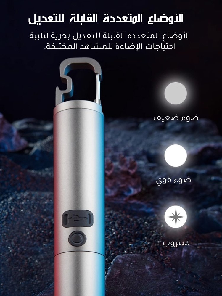 كشاف يدوي محمول مع ضوء أبيض عالي السطوع وتكبير تلسكوبي وهوك التعليق