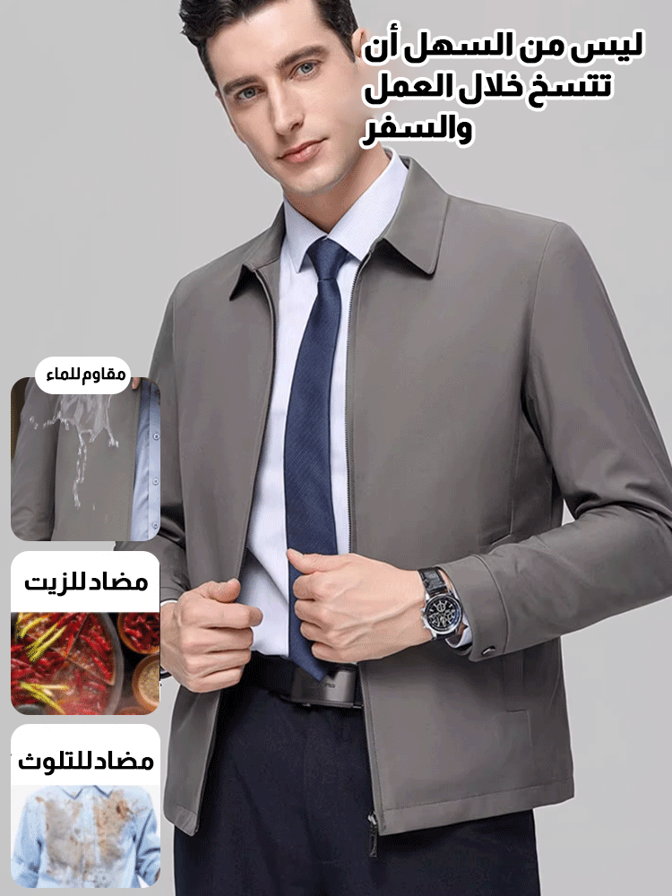 【سترة لا غنى عنها للرجل الوسيم】جاكيت كاجوال رجال الأعمال