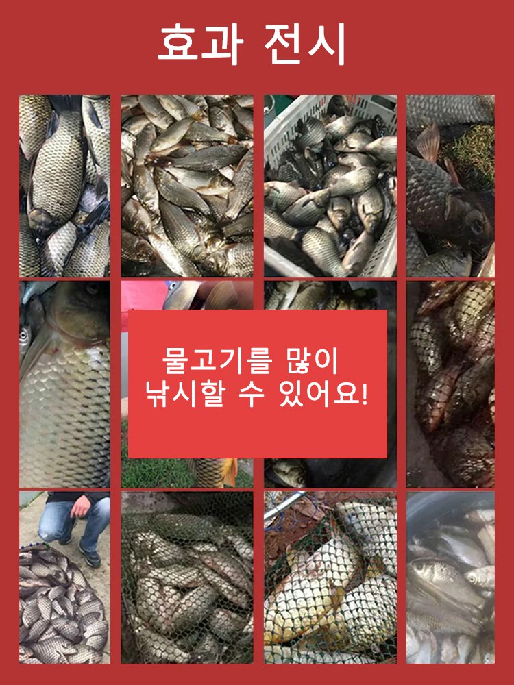 【3분 빠른 낚시】신선한 미끼