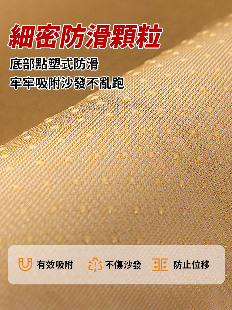 高級感舒棉絨沙發墊簡約