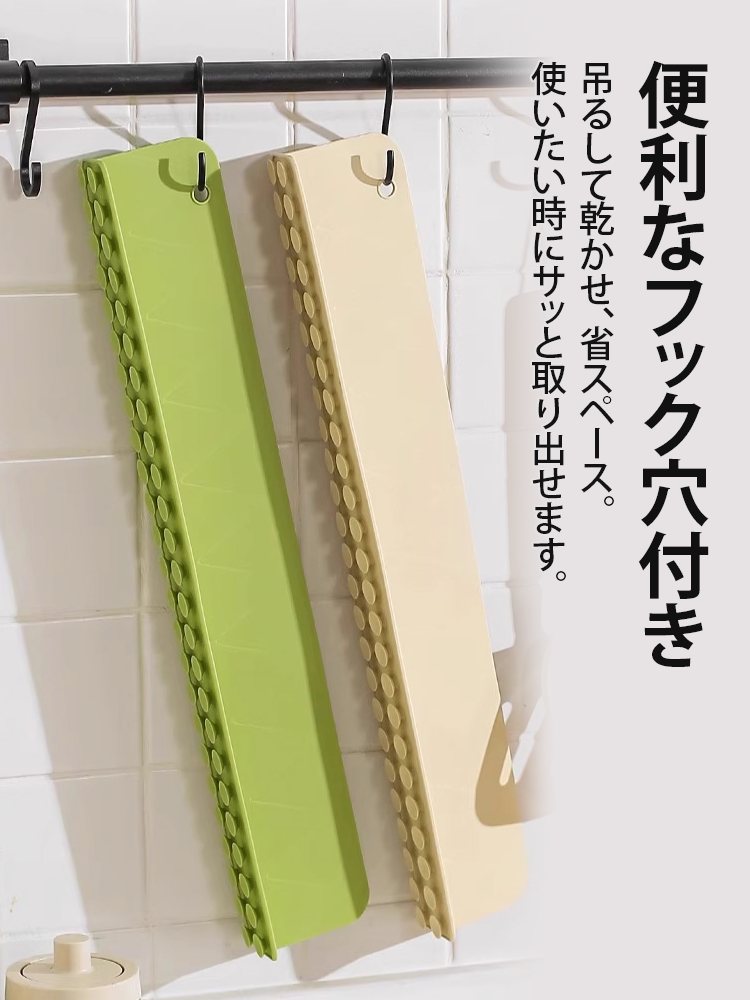 シンク・洗面台用 シリコン製 水はね防止パネル