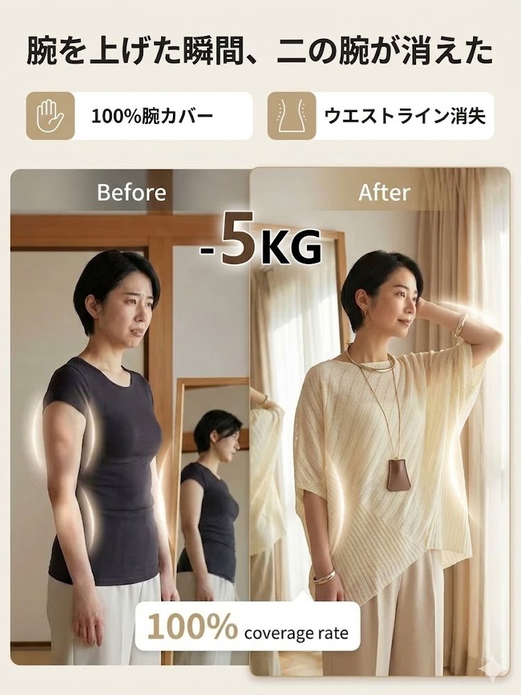 ゆったりバットスリーブブラウス