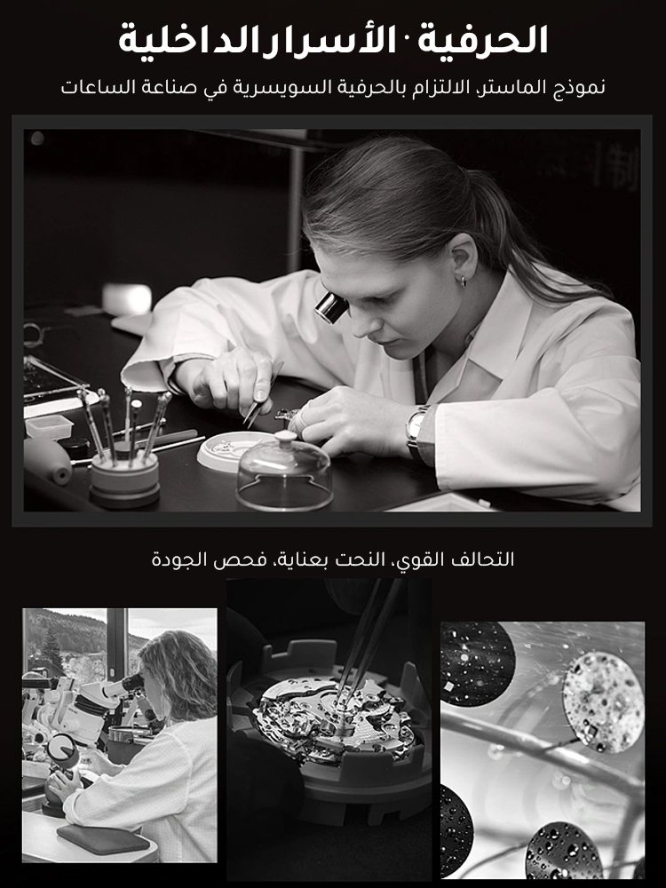 ساعة مربعة مقاومة للماء للأزواج بتصميم عصري سويسري