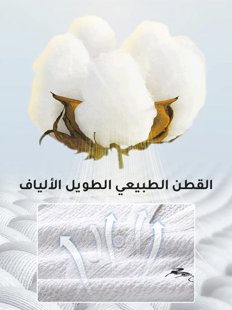 مجموعة تيشيرت رقيق جيد التهوية وبنطال كاجوال مزين بنقشة مطرزة بديعة 