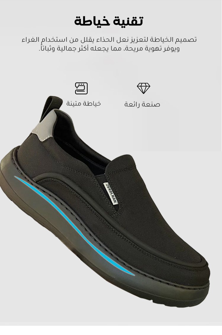 أحذية عصرية بدون كعب من Noorstep