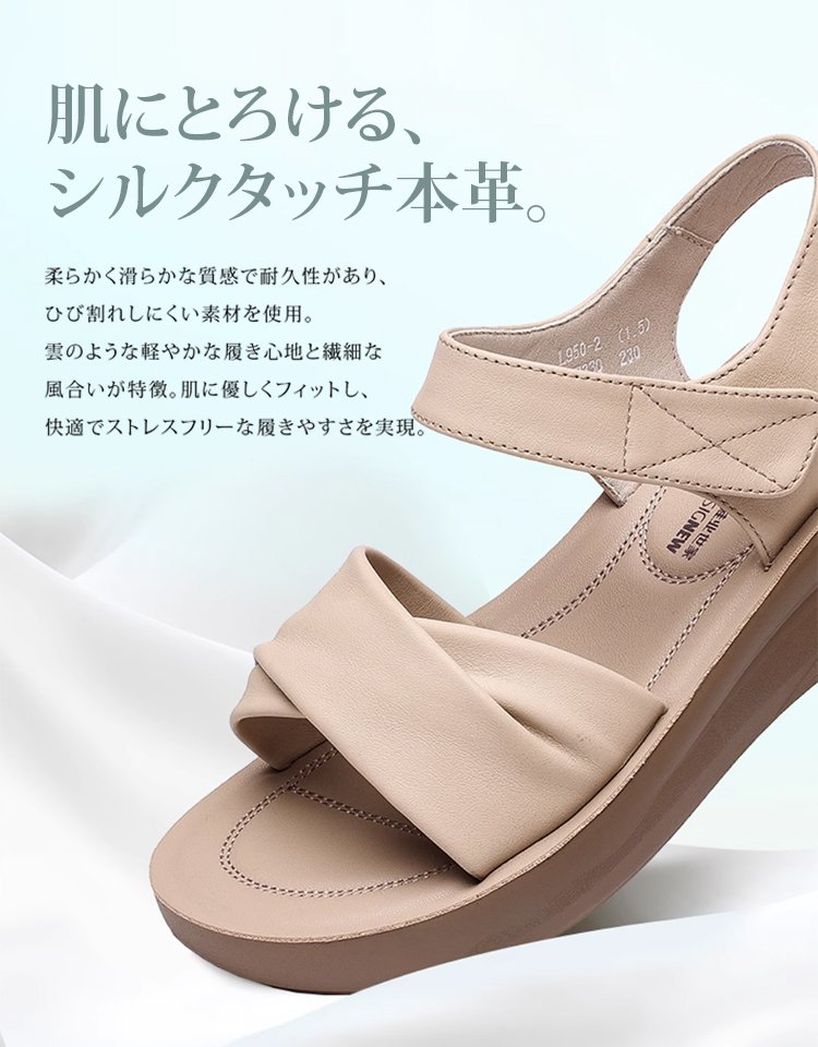 厚底本革サンダル