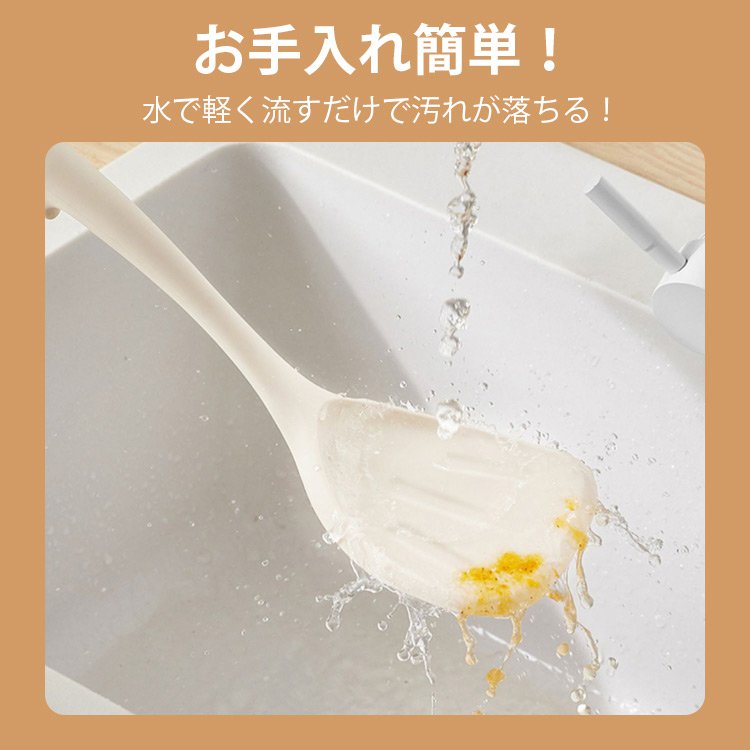 キッチンツール13点セット