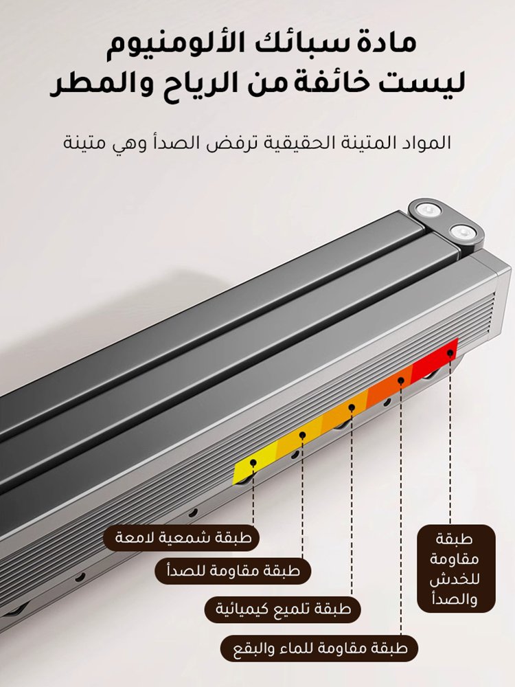 حامل ملابس تلسكوبي قابل للطي ألماني مع قوة الشفط القوية