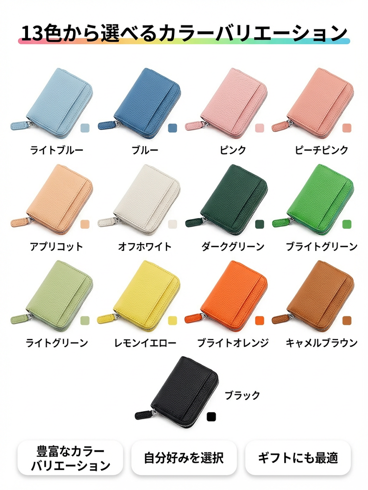 防犯性抜群！多ポケットの安全なカードケース