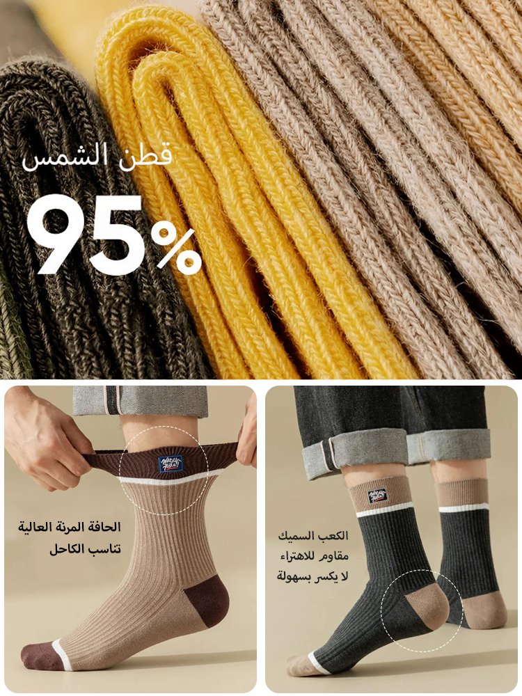 Noorstep    جوارب أنبوبية متوسطة