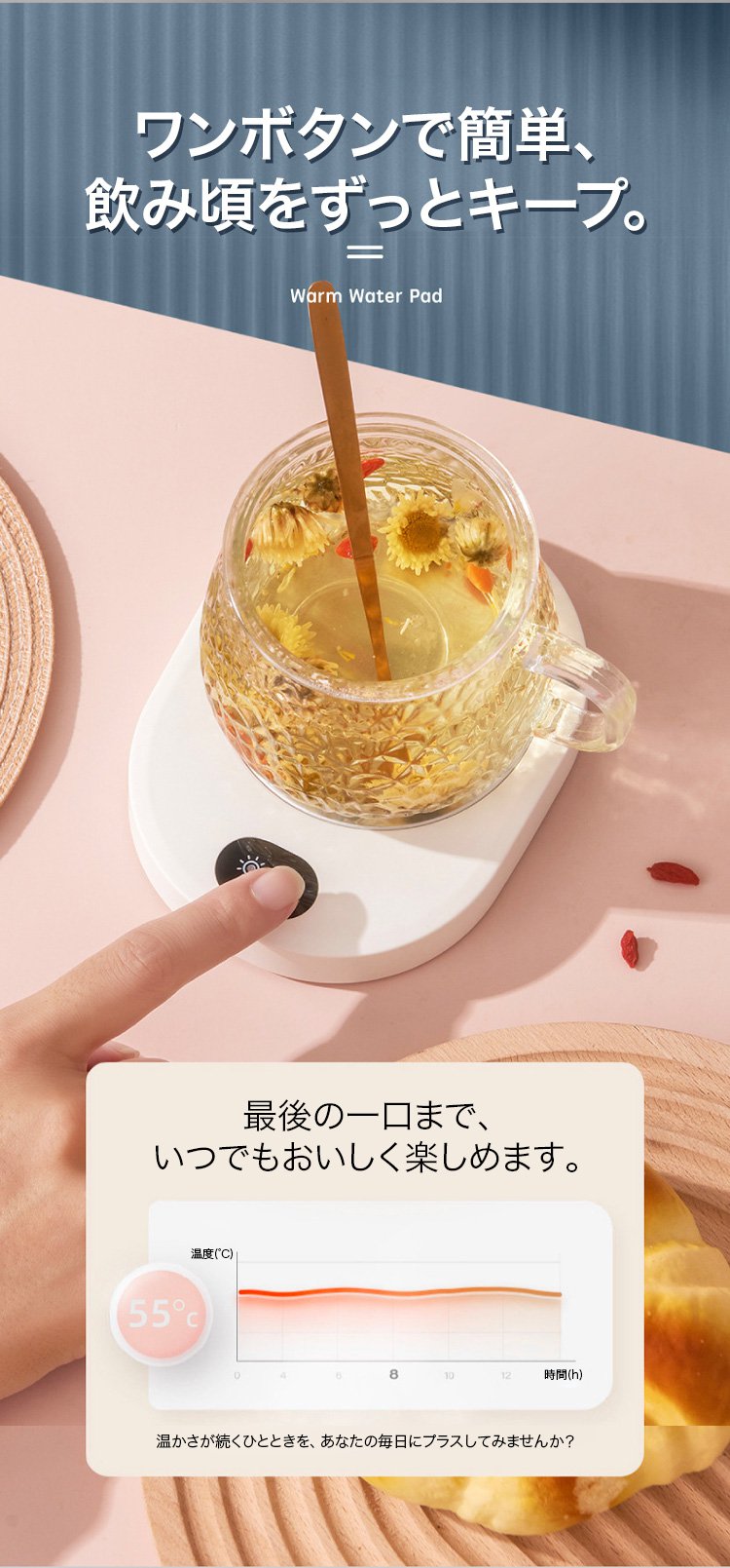 オフィス用USBカップウォーマーの使用例