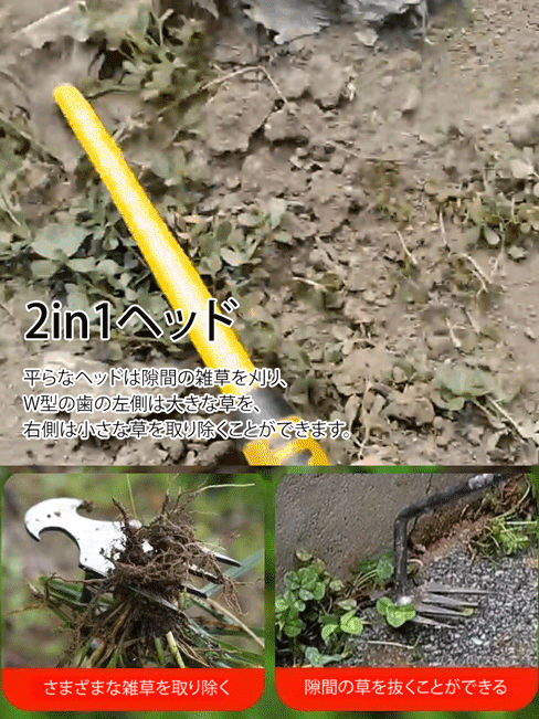 草刈りレーキキット