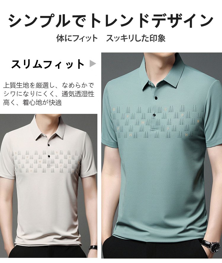 メンズ半袖シャツ