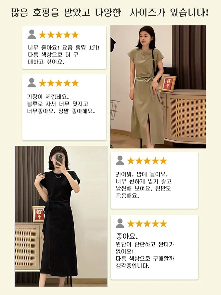 프렌치 고급 스트링 원피스