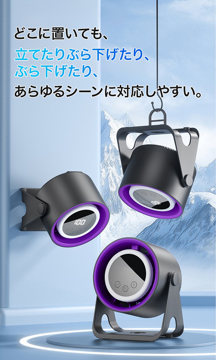 持ち運びに便利なコンパクトサイズのターボファン