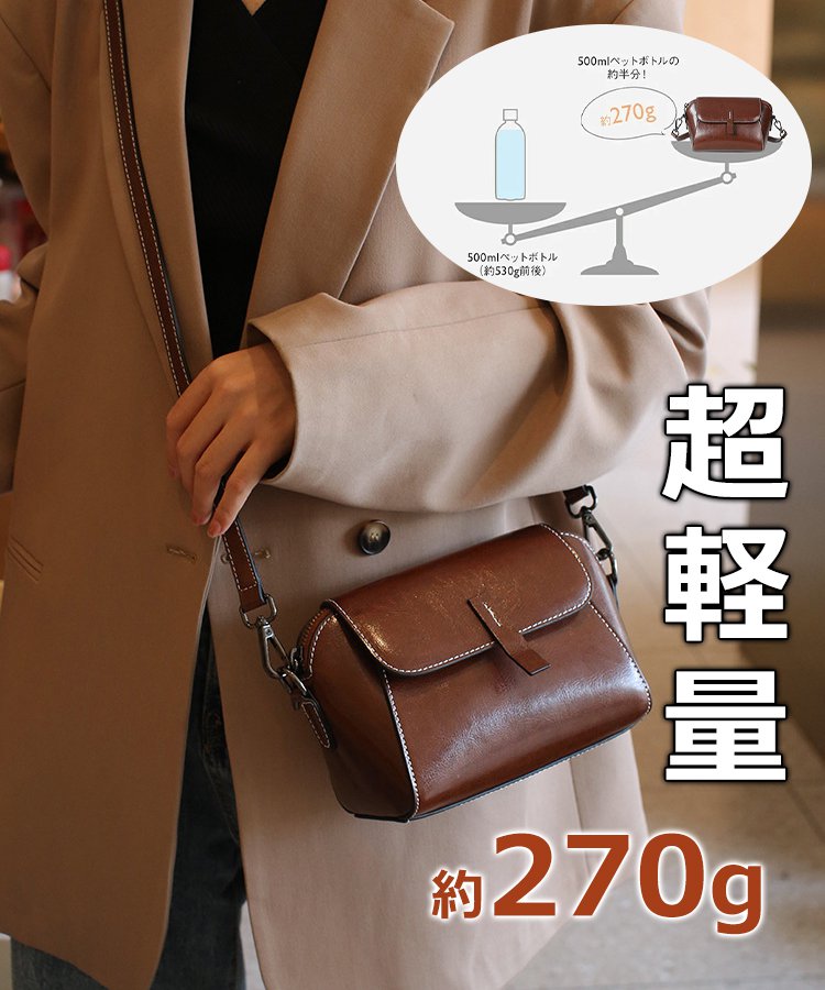 コンパクトに見えて収納力抜群！スマホもポーチもすっきり収まる。