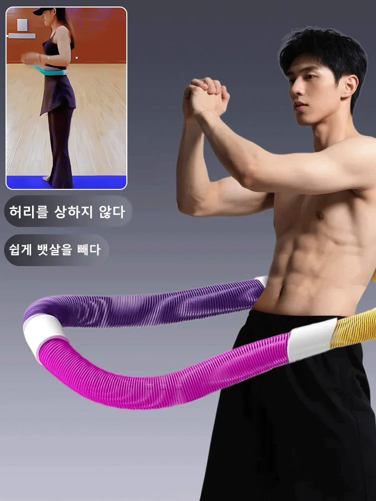 신제품 소프트 훌라후프 다이어트 및 체형 관리