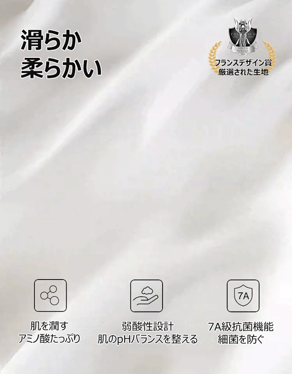 日本の高級ブラブランドのデザイナーが3年かけて開 発 [着痩せ補正ブラ]